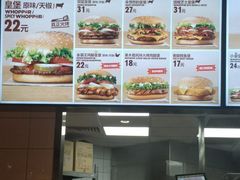 -汉堡王(长沙枫林三路店)