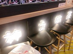 -寿奶茶·鲜奶与茶(合生汇购物中心店)