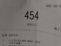 -瑞幸咖啡(新生活广场紫金山路店)