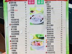 -银记肠粉店(赤岗店)