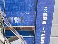 -中海环宇荟