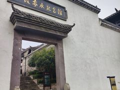 -土城古镇