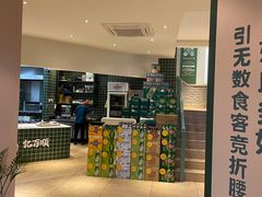 -亿百顺红焖羊排小馆(总店)