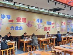 -黔三一夺夺粉酸汤火锅(百信店)