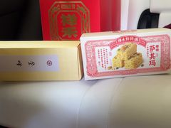 -祥禾饽饽铺·中式糕点(北京来福士店)