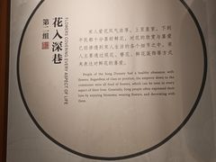 -四川宋瓷博物馆