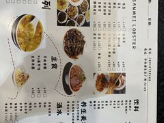 -三妹小龙虾·黄油蟹(华侨城总店)