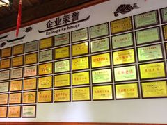 -方回春堂(拱宸桥店)