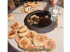 -肖为民麻糕(双桂坊店)