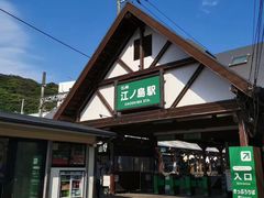 -灌篮高手动画打卡地