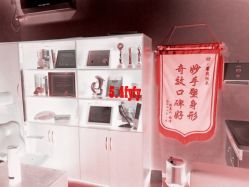 -Yestar杭州艺星医疗美容医院