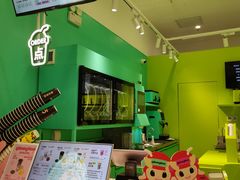 -gleeglee乐溢亦茶(合生汇店)