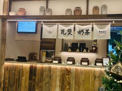 -李山山茶事(景枫店)