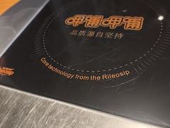 -呷哺呷哺 黄金牧场 (欢乐谷店)