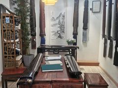-乐悠琴馆·古琴古筝