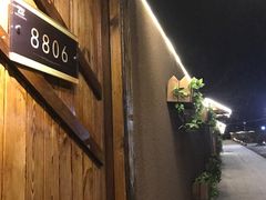 -北京72度温泉度假民宿