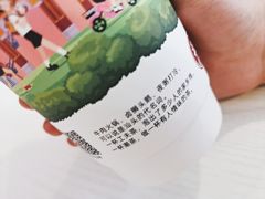 -一杯潮茶·专注潮汕茶饮(十二中创始店)