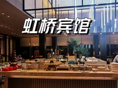 -上海虹桥宾馆味翠餐厅