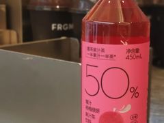 爆汁杨梅绿妍果汁茶-喜茶(广州天汇igc店)