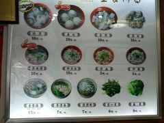 -同利肉燕老铺(澳门路店)