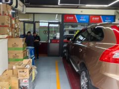 -兔师傅汽车保养(凤城五路店)