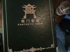 -奇门密室(五一新干线店)