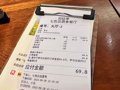 -七色云蔬食(喜邻里店)