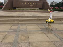 -上海市龙华烈士陵园