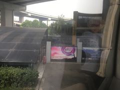 -上海南浦大桥长途旅游客运站