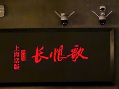 -上海话剧艺术中心