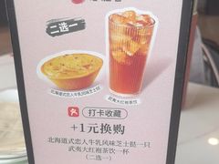 -必胜客(大梅沙8号仓店)
