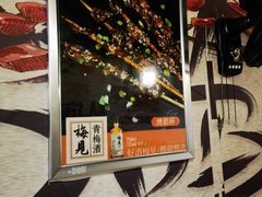 -石棉老鬼烧烤(温江店)