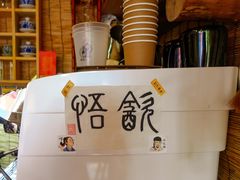 -悟饮门市景店
