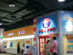 -成都星期8小镇(江宁南路店)