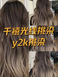 -东秀护肤造型
