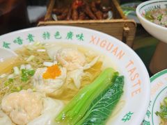 -西关味(大卫城店)