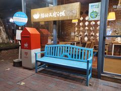 -猫的天空之城概念书店(景德镇陶溪川店)