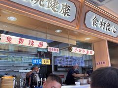 -十八梯邓凳面(大坪正街店)