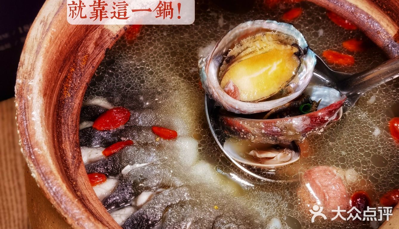 🛵厦门外卖 | 冬季进补就靠这一锅‼️ 