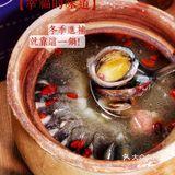 🛵厦门外卖 | 冬季进补就靠这一锅‼️ 