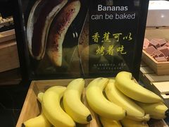 烤香蕉-韩盛炭火烤肉(万达广场店)