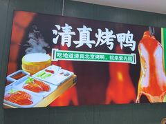 -紫光园(创始店)