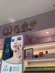 -孔雀手美甲美睫护理