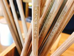 -朱洪元苏式面馆(绿宝广场店)