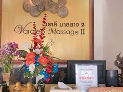 -新月水疗保健中心(2号店)