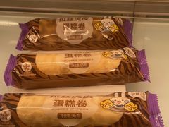 -GANSO元祖食品(信达蓝湖郡店)