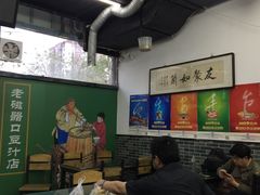 -老磁器口豆汁店(马家堡店)