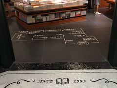 门口-西西弗书店&矢量咖啡(静安大悦城店)
