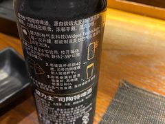 -甲丁酒肆.特色烧鸟