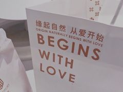 -麦陌(正弘城店)